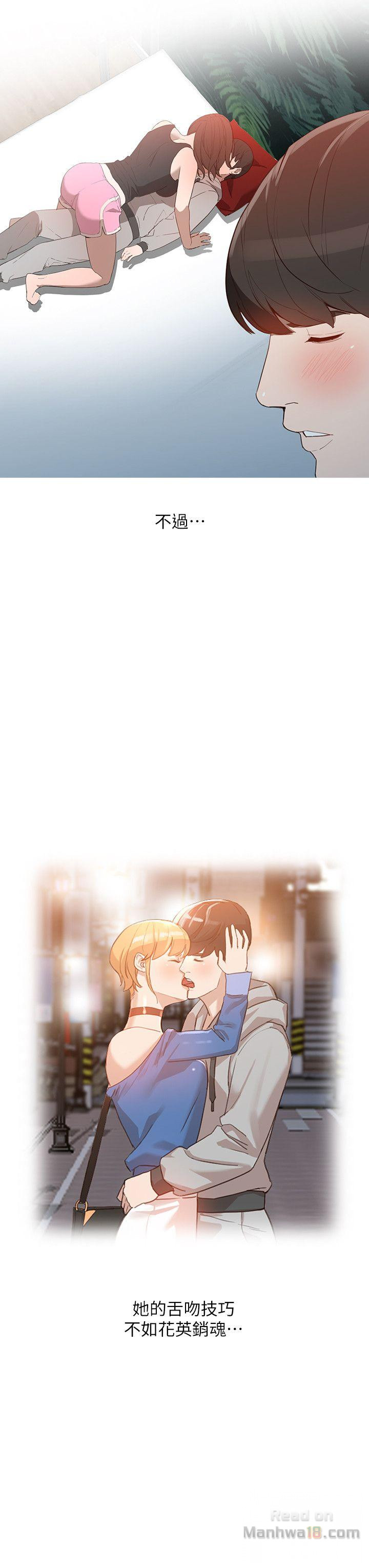 Married Woman Raw Chapter 6 Page 24