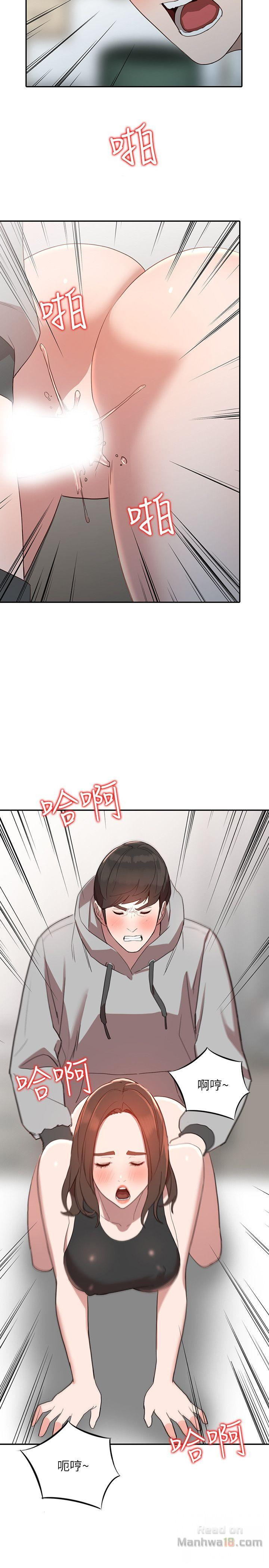 Married Woman Raw Chapter 6 Page 29