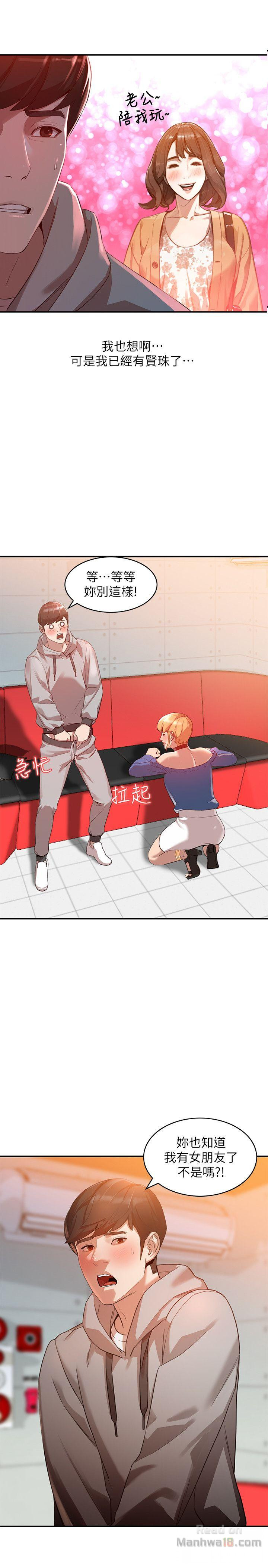 Married Woman Raw Chapter 6 Page 5