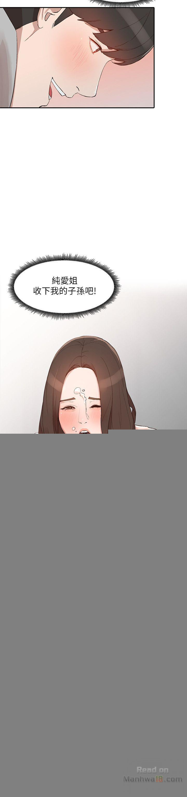 Married Woman Raw Chapter 7 Page 10