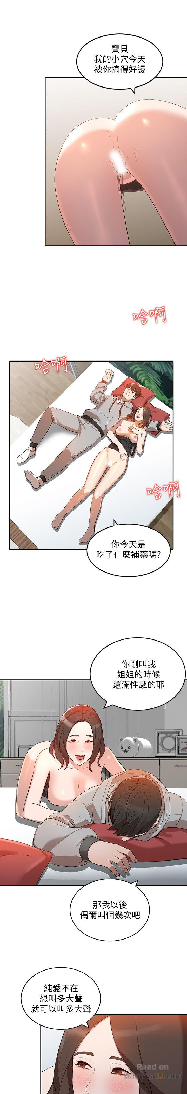 Married Woman Raw Chapter 7 Page 11