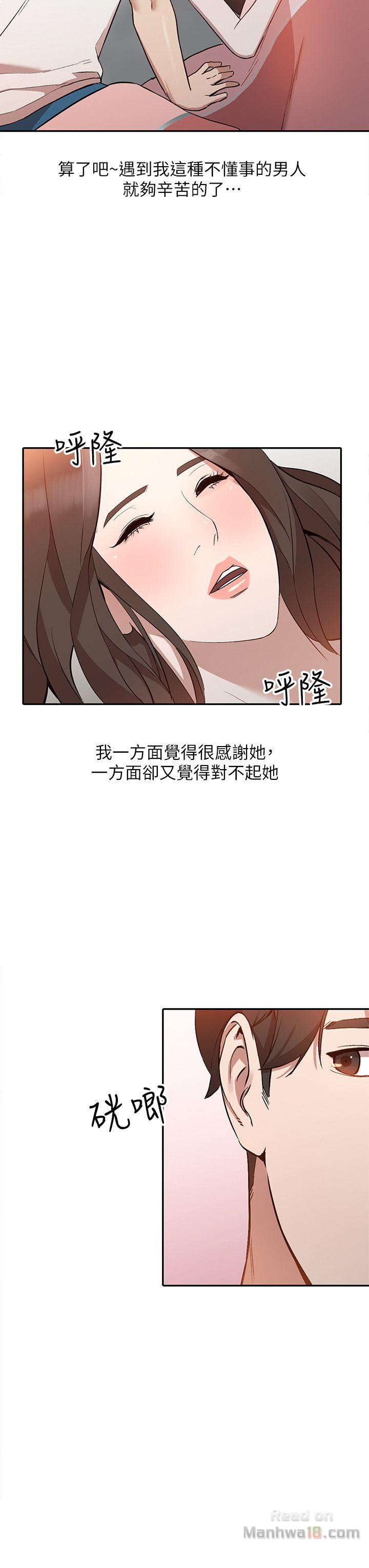 Married Woman Raw Chapter 7 Page 14