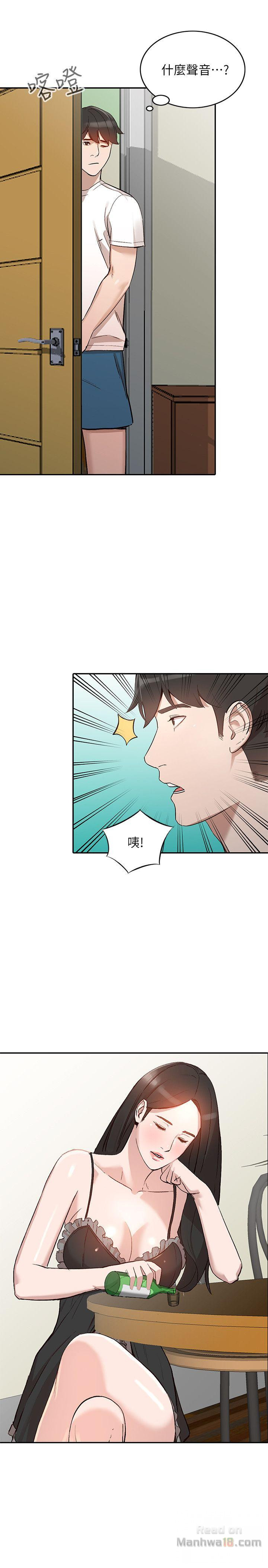 Married Woman Raw Chapter 7 Page 15