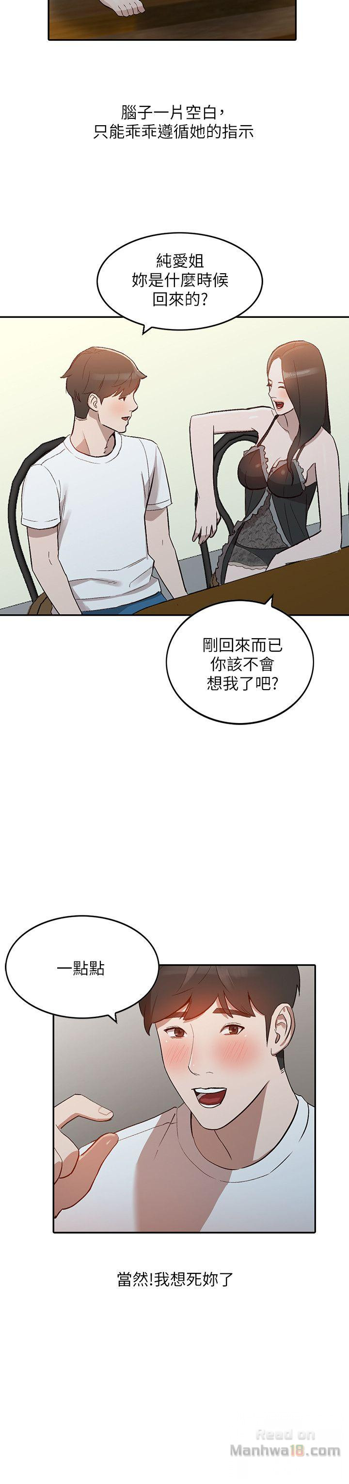 Married Woman Raw Chapter 7 Page 19