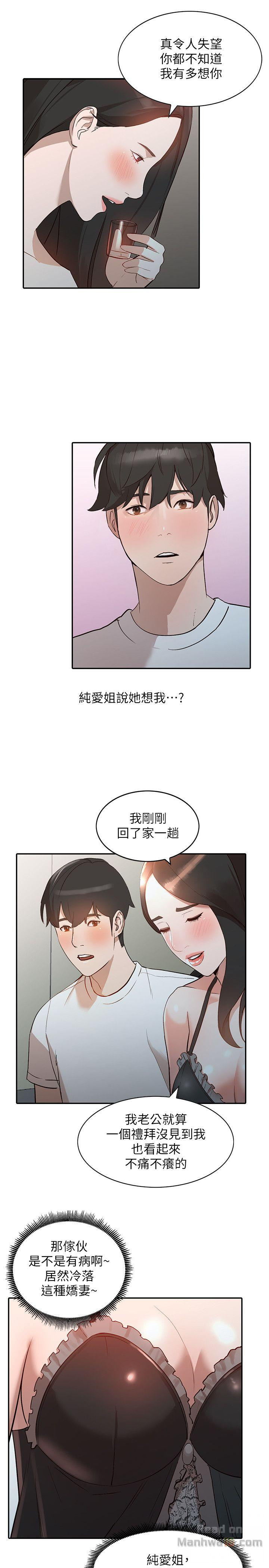 Married Woman Raw Chapter 7 Page 20