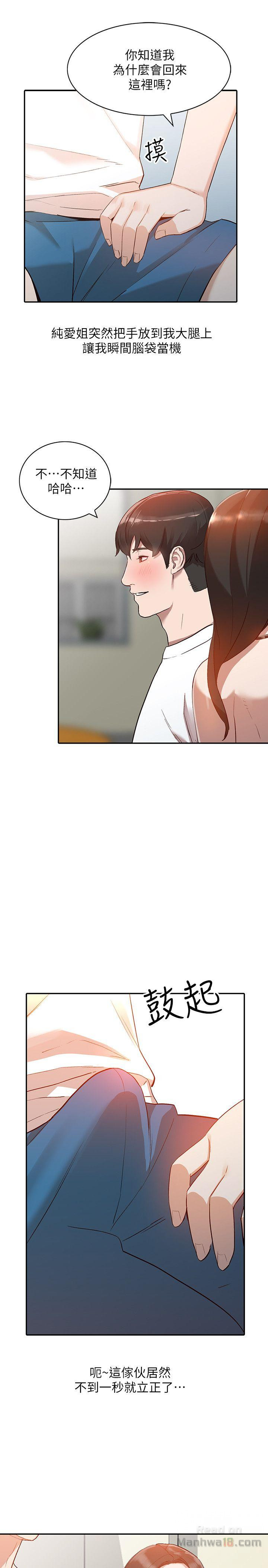 Married Woman Raw Chapter 7 Page 22