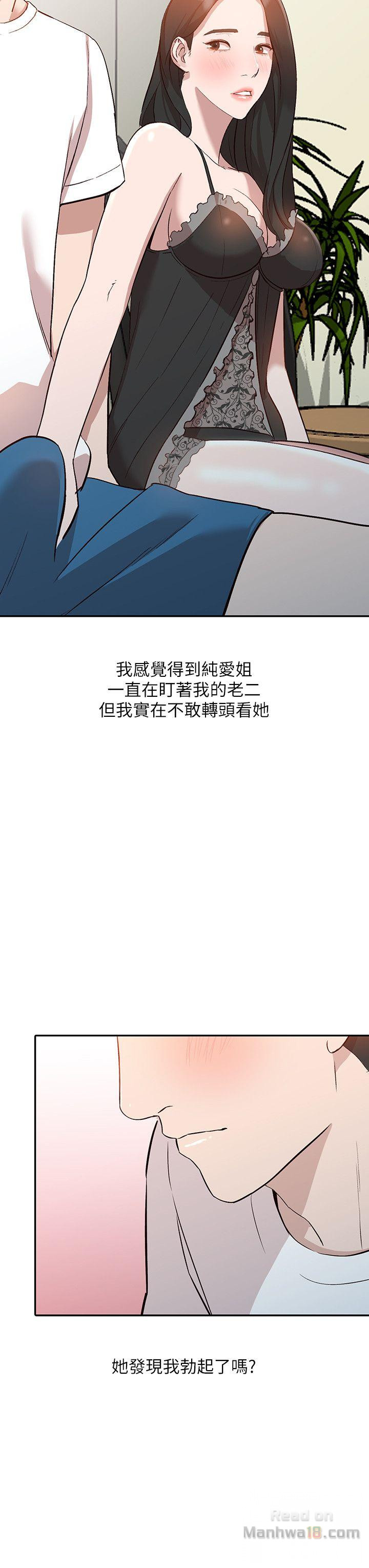 Married Woman Raw Chapter 7 Page 23