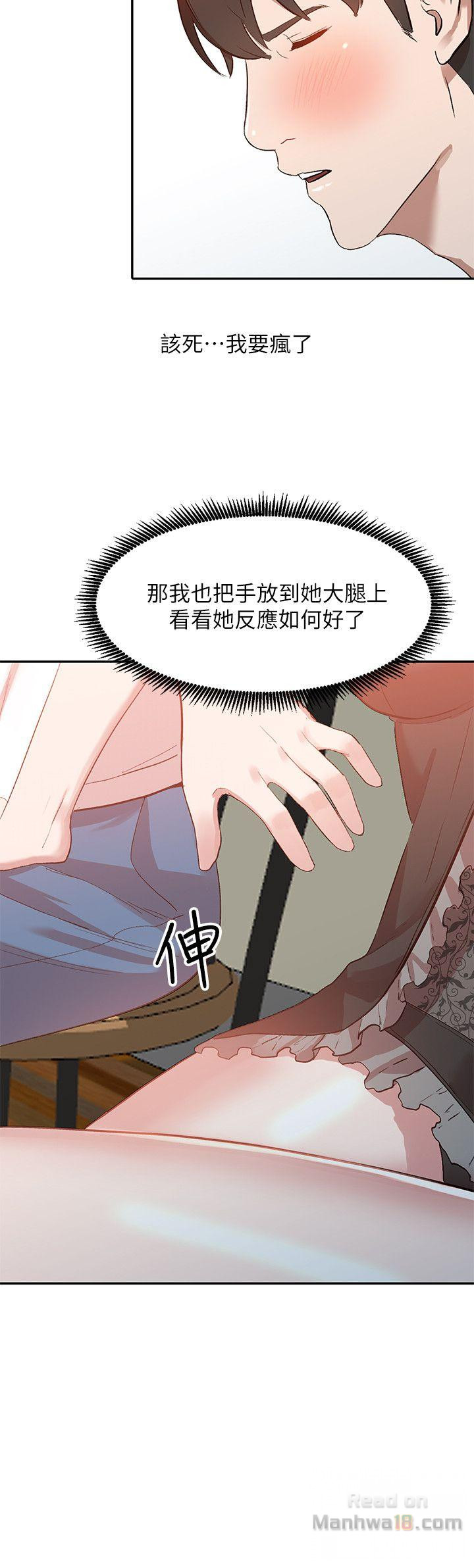 Married Woman Raw Chapter 7 Page 25