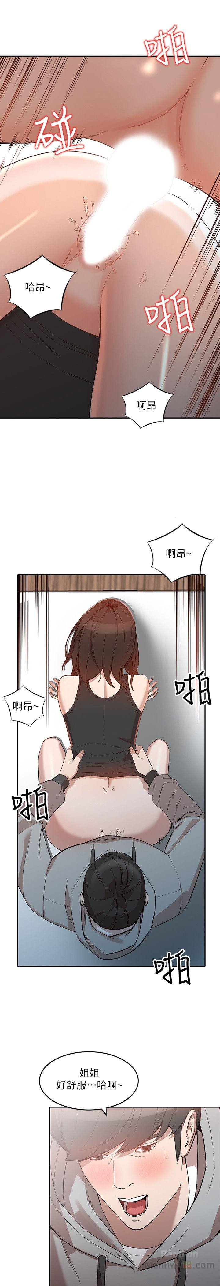 Married Woman Raw Chapter 7 Page 5