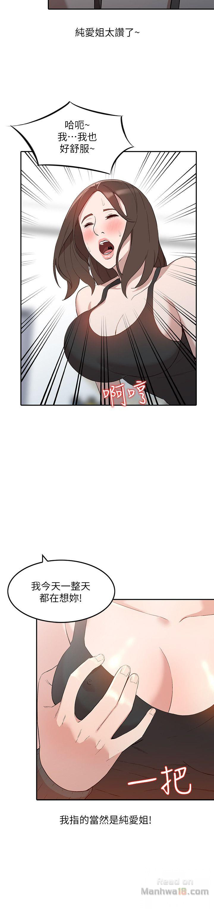 Married Woman Raw Chapter 7 Page 6