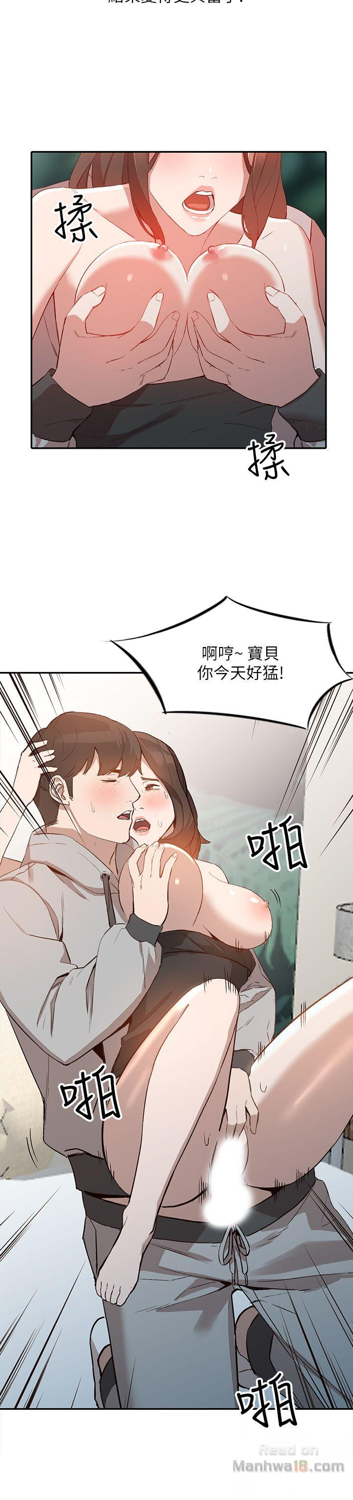 Married Woman Raw Chapter 7 Page 8
