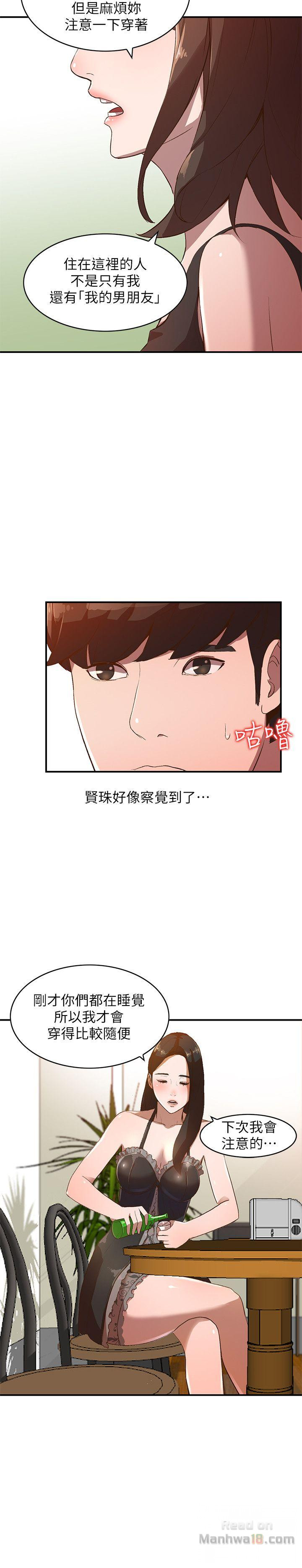 Married Woman Raw Chapter 8 Page 10