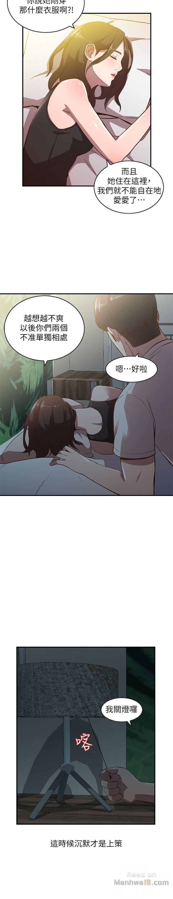 Married Woman Raw Chapter 8 Page 12