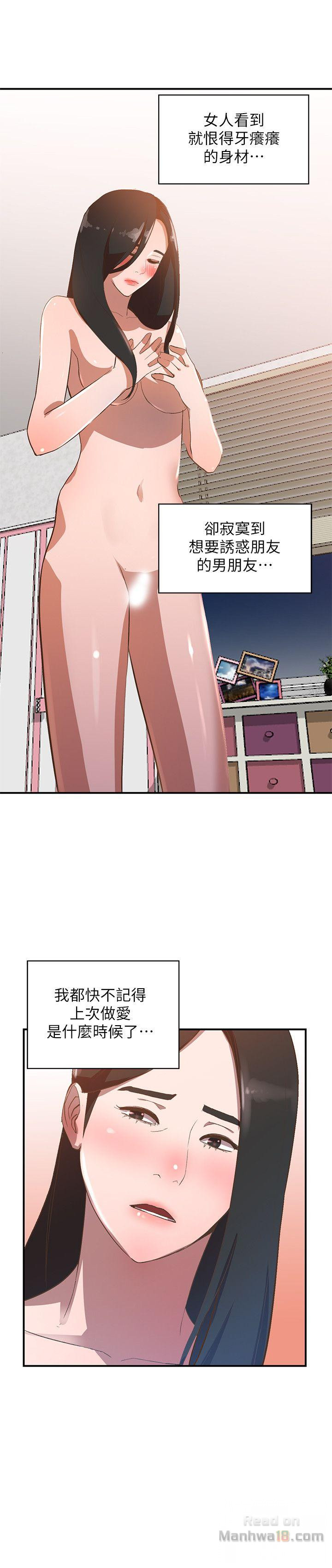 Married Woman Raw Chapter 8 Page 14
