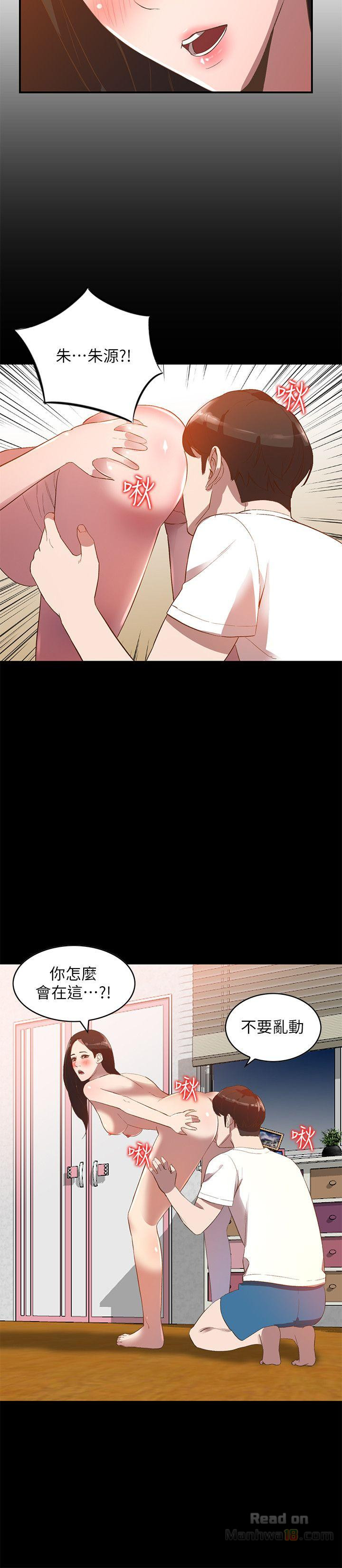 Married Woman Raw Chapter 8 Page 16
