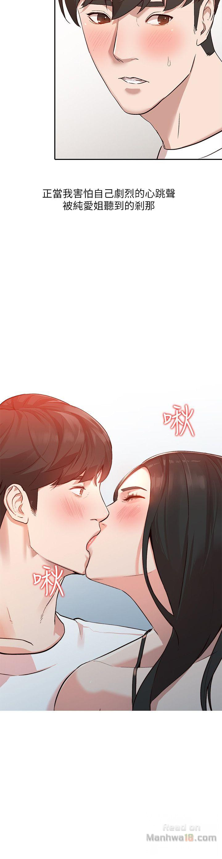 Married Woman Raw Chapter 8 Page 2