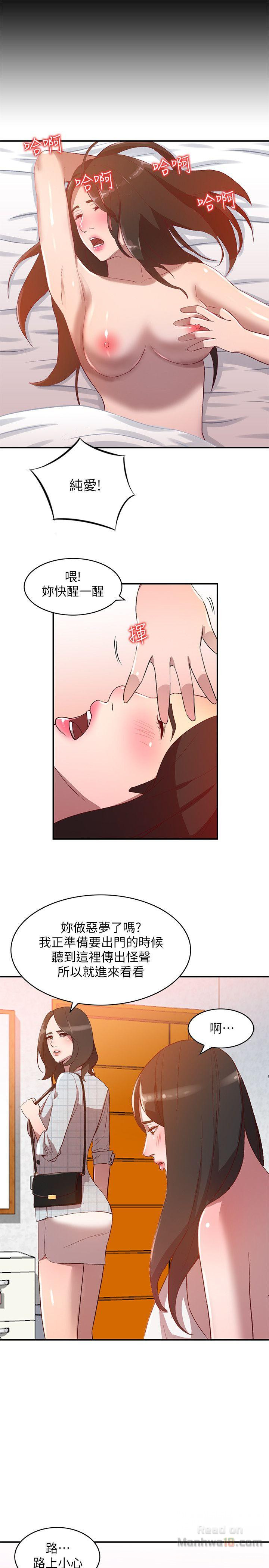 Married Woman Raw Chapter 8 Page 22