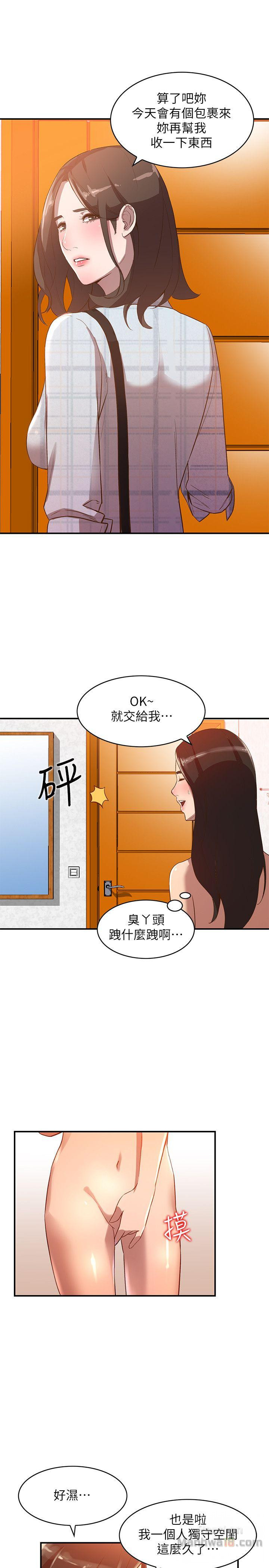 Married Woman Raw Chapter 8 Page 24