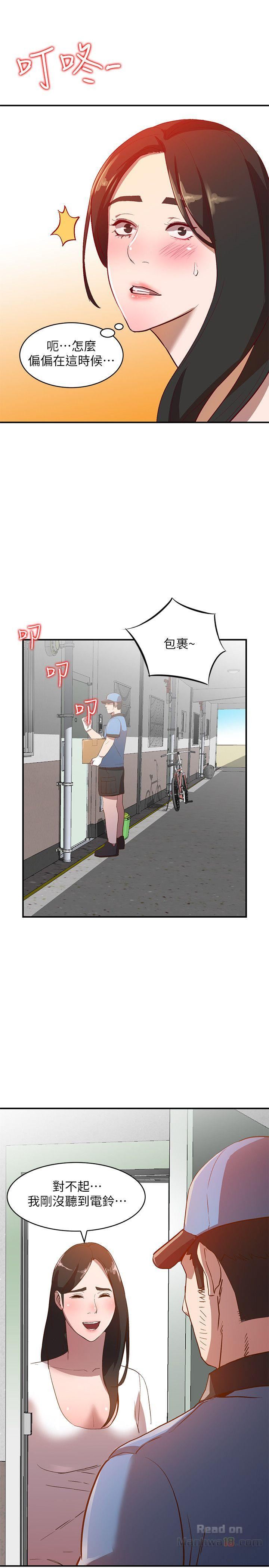 Married Woman Raw Chapter 8 Page 27