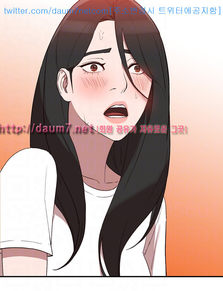 Married Woman Raw Chapter 9 Page 15