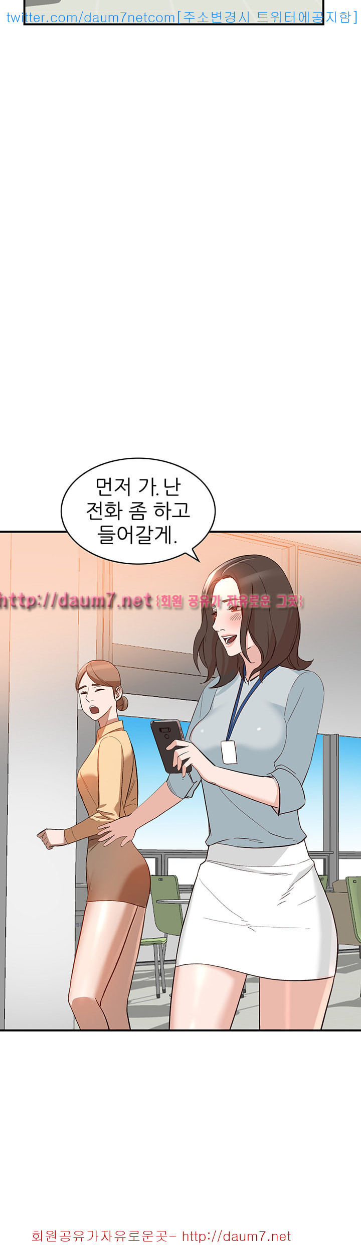 Married Woman Raw Chapter 9 Page 29