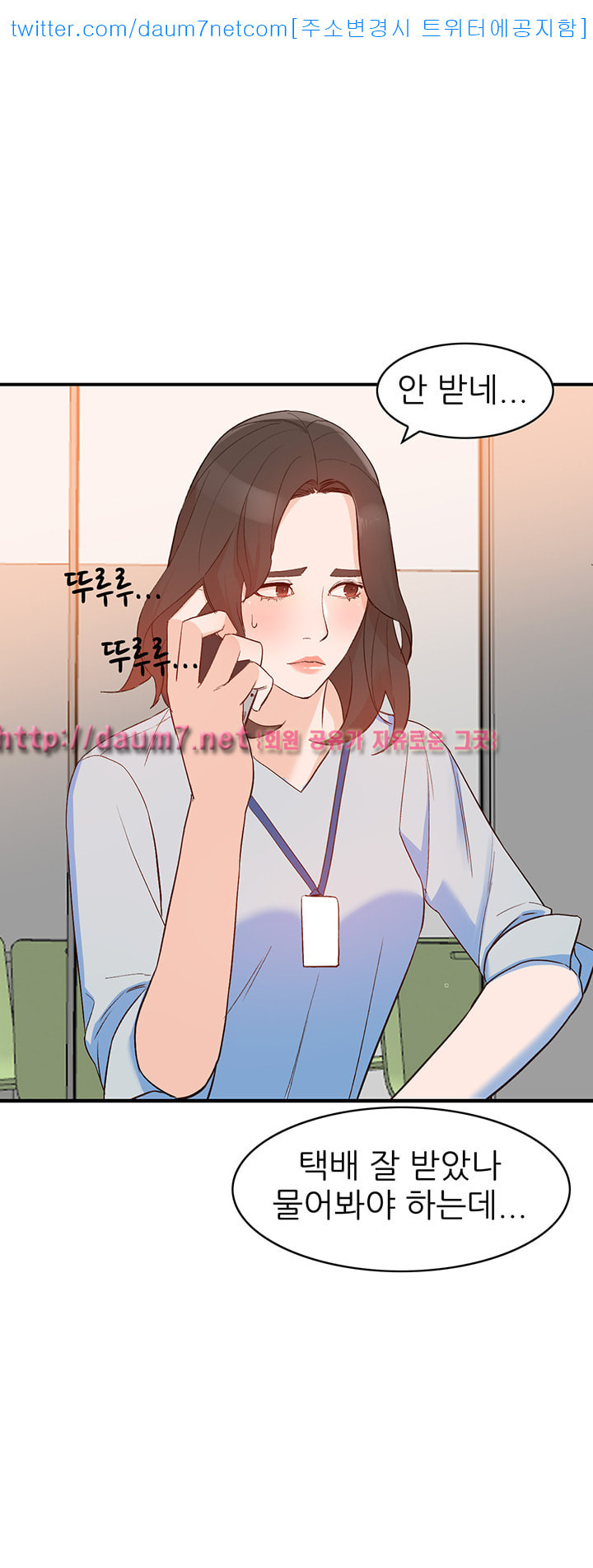Married Woman Raw Chapter 9 Page 30