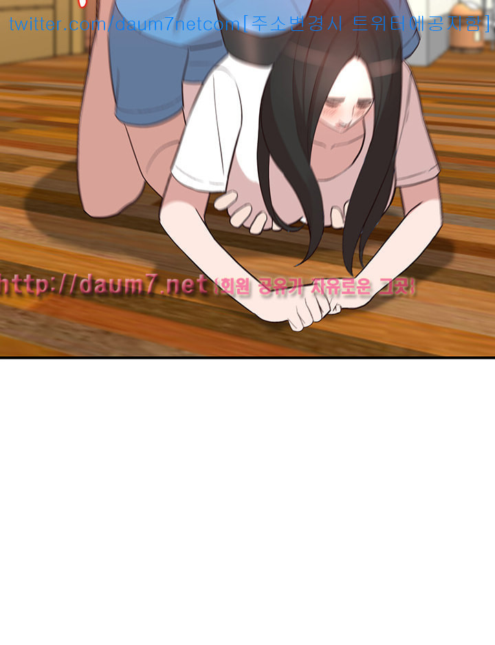 Married Woman Raw Chapter 9 Page 34