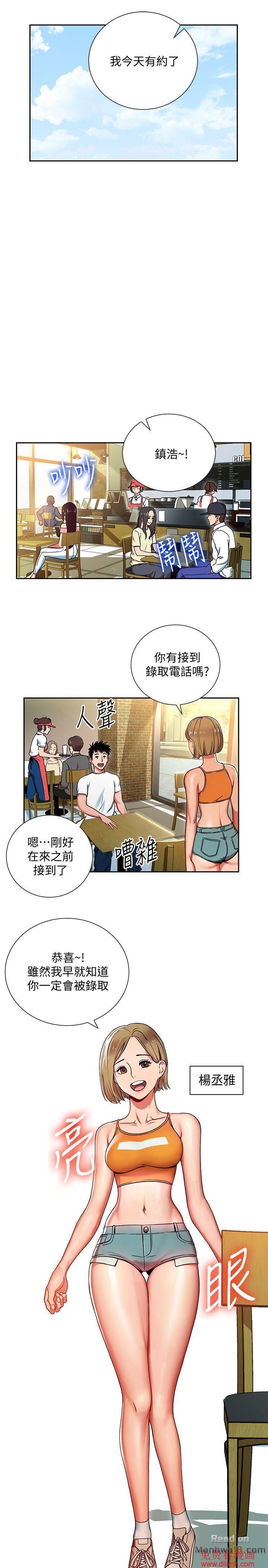 Boss Reverse Raw Chapter 1 Page 21