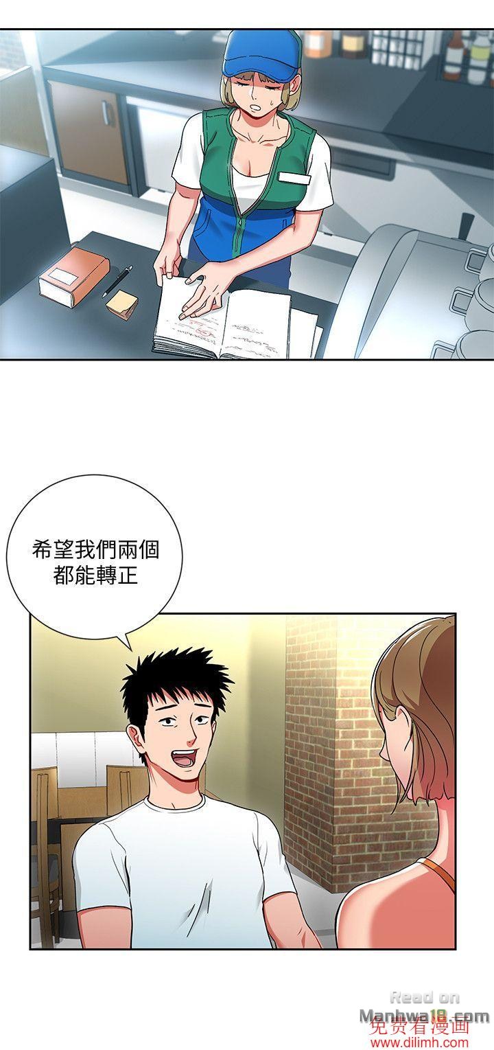 Boss Reverse Raw Chapter 1 Page 24