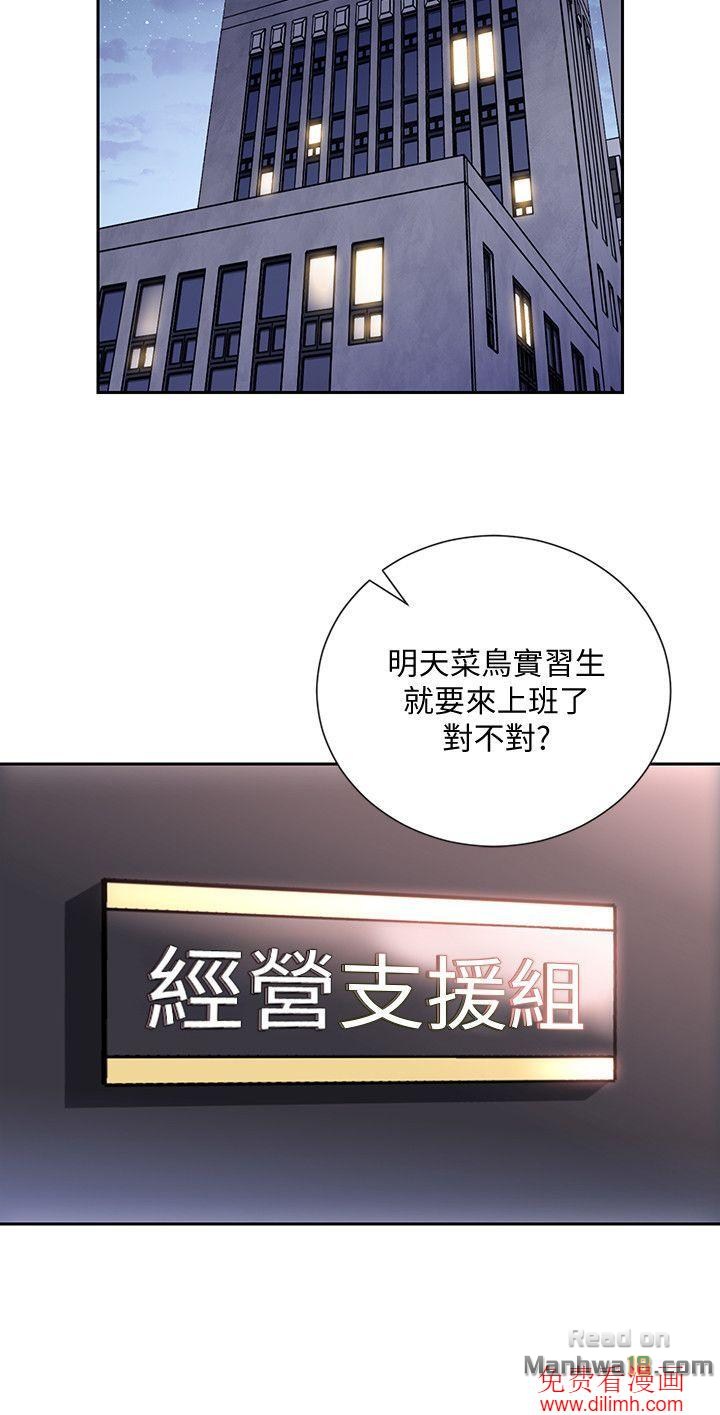 Boss Reverse Raw Chapter 1 Page 26