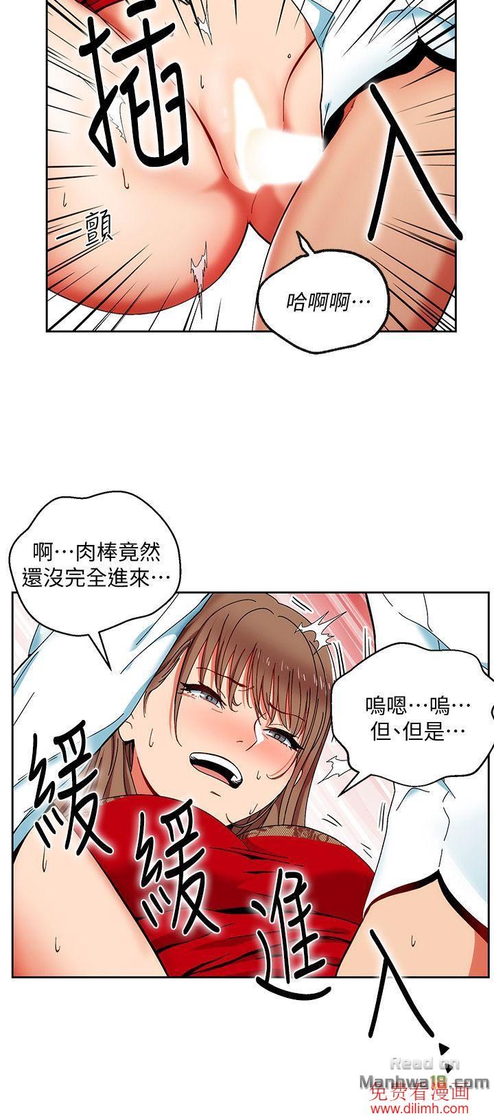 Boss Reverse Raw Chapter 1 Page 7