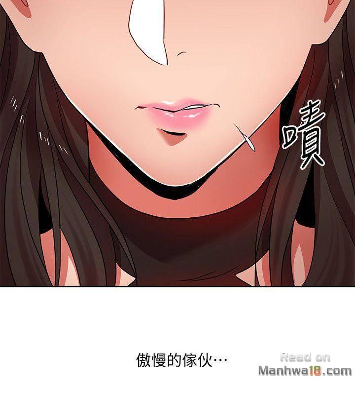 Boss Reverse Raw Chapter 10 Page 16