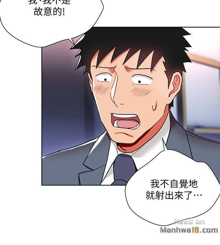 Boss Reverse Raw Chapter 10 Page 28