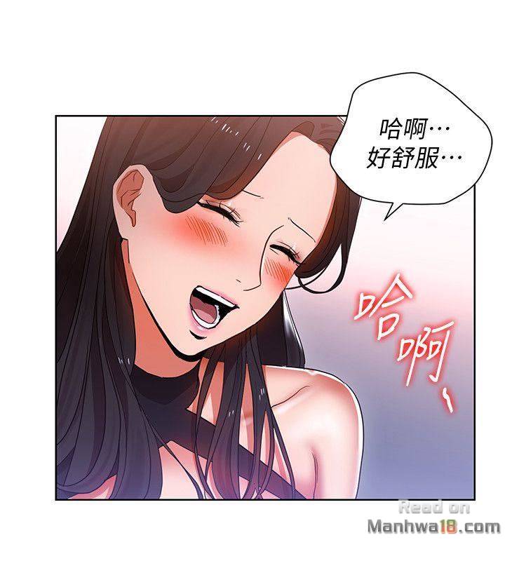 Boss Reverse Raw Chapter 10 Page 8