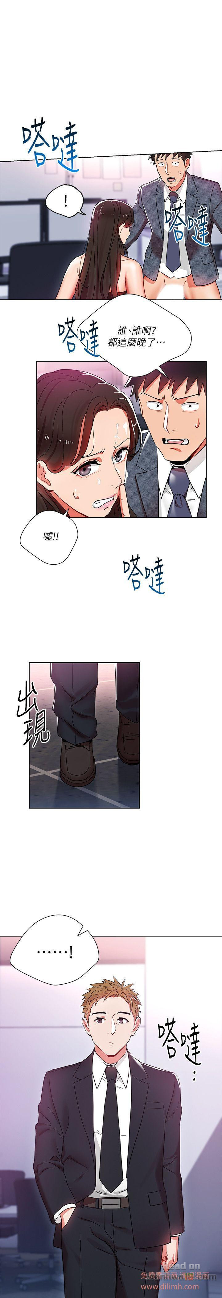 Boss Reverse Raw Chapter 11 Page 1