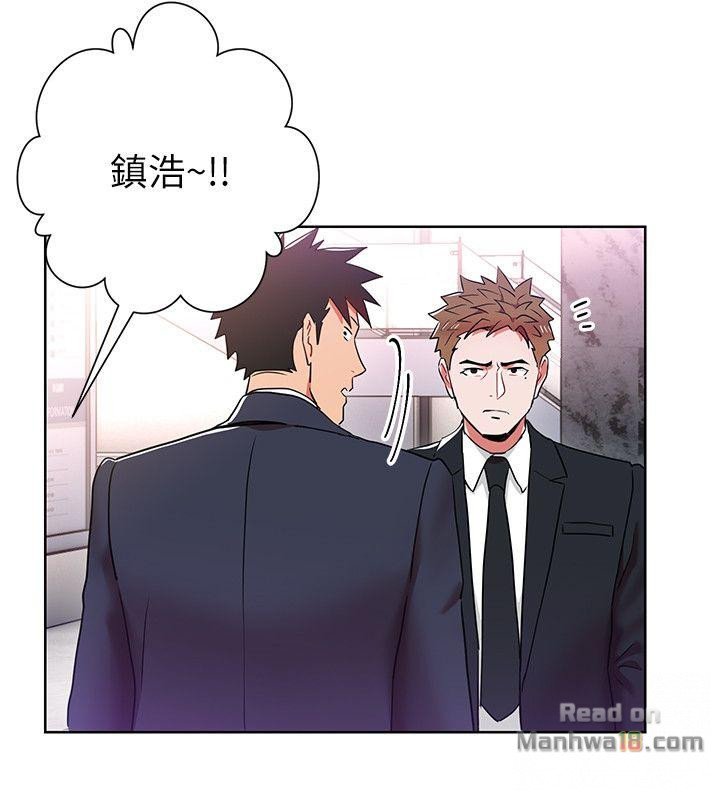 Boss Reverse Raw Chapter 12 Page 20