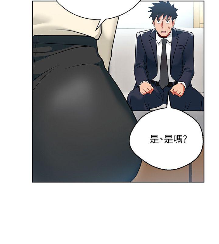 Boss Reverse Raw Chapter 13 Page 13