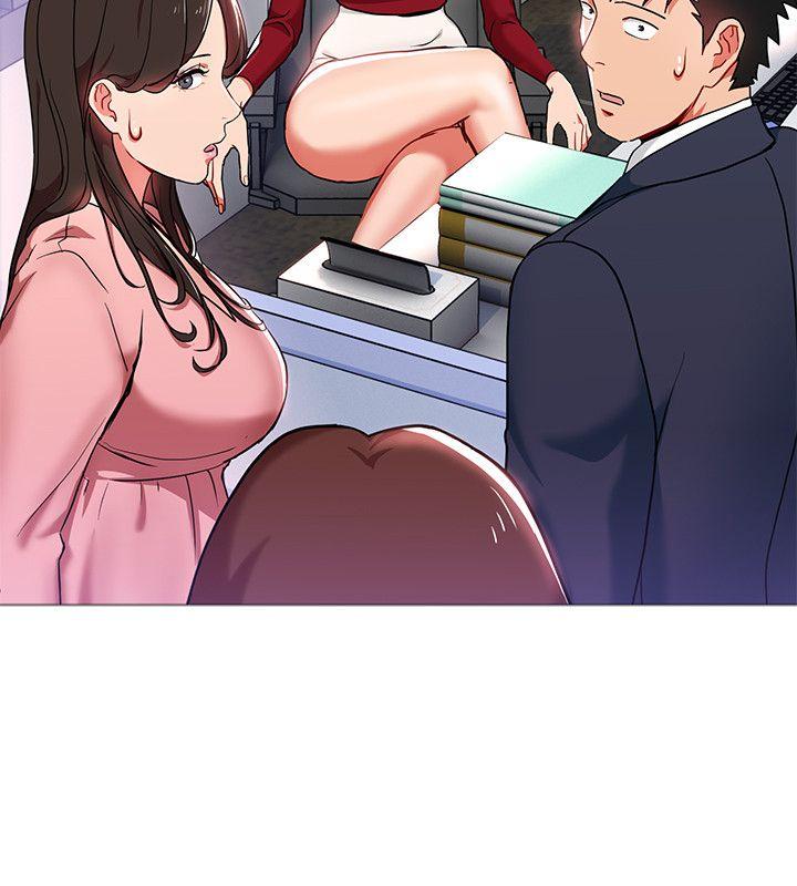 Boss Reverse Raw Chapter 13 Page 4