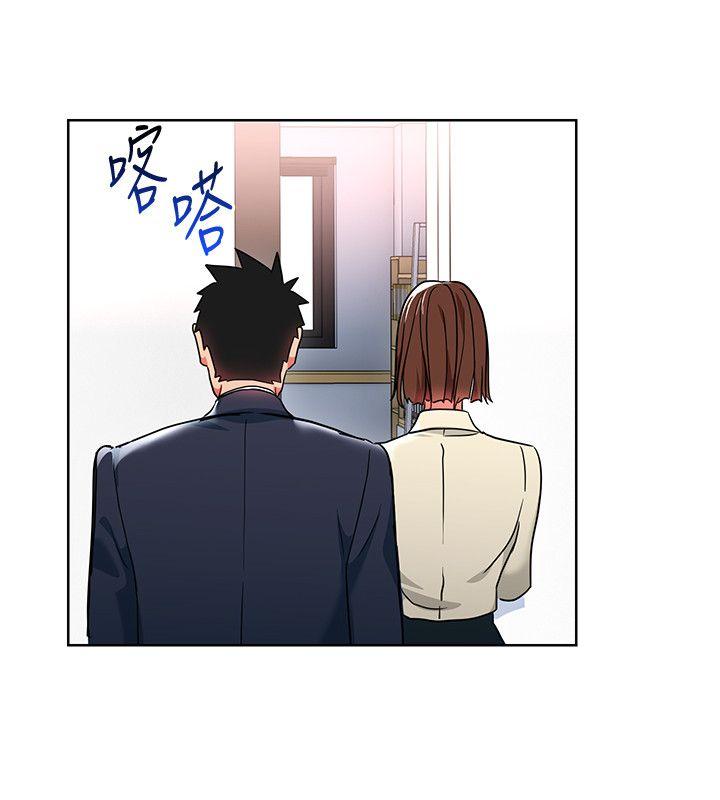 Boss Reverse Raw Chapter 13 Page 9