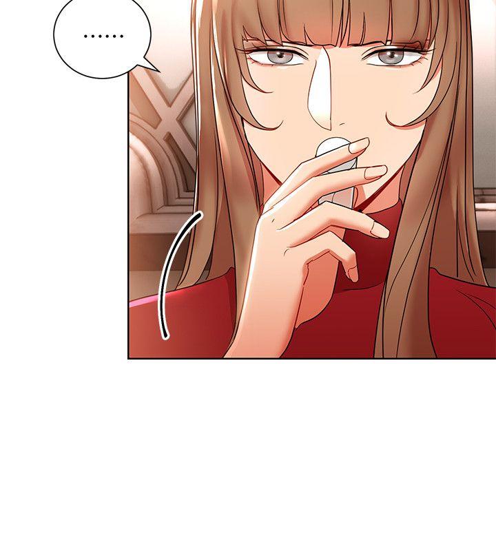 Boss Reverse Raw Chapter 14 Page 14