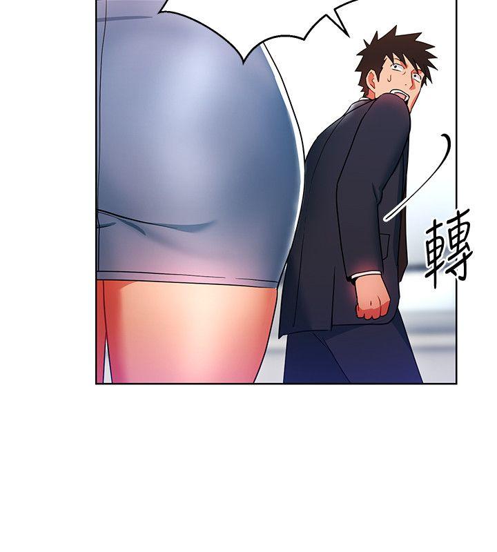 Boss Reverse Raw Chapter 14 Page 26