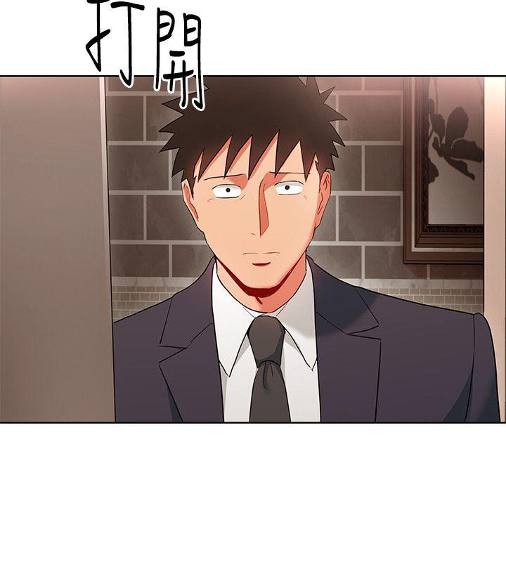 Boss Reverse Raw Chapter 14 Page 6