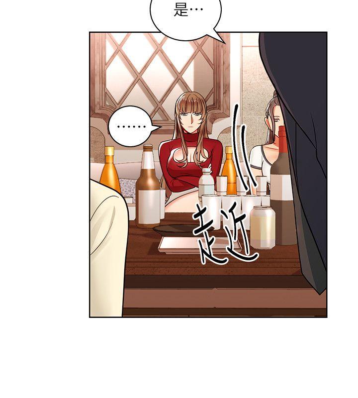 Boss Reverse Raw Chapter 14 Page 8