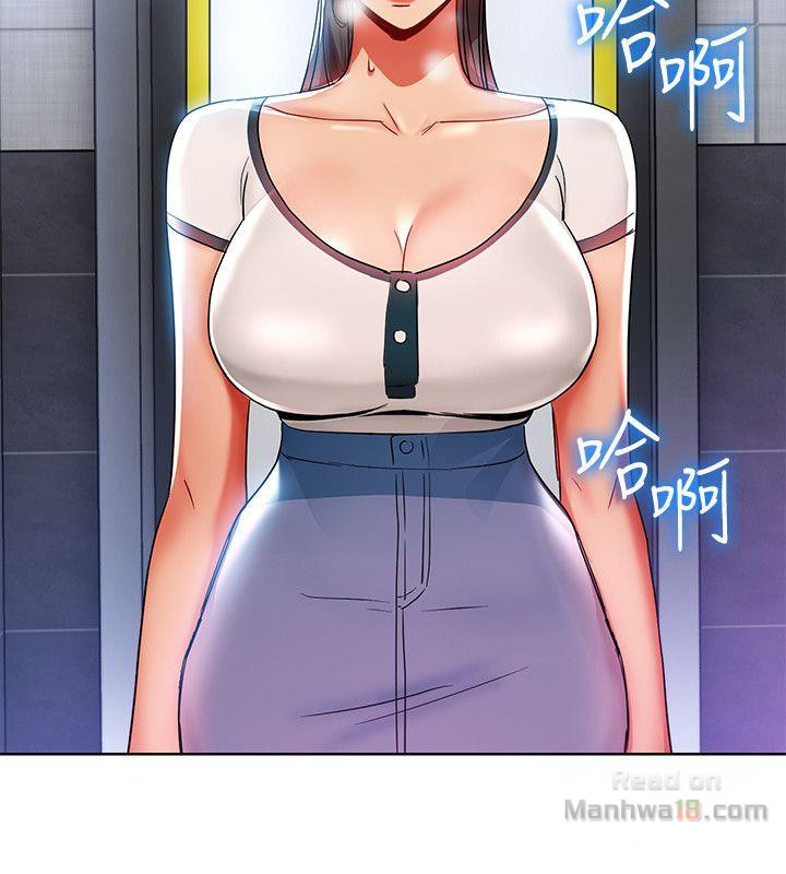 Boss Reverse Raw Chapter 15 Page 12