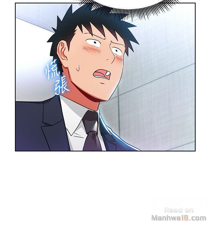 Boss Reverse Raw Chapter 15 Page 18