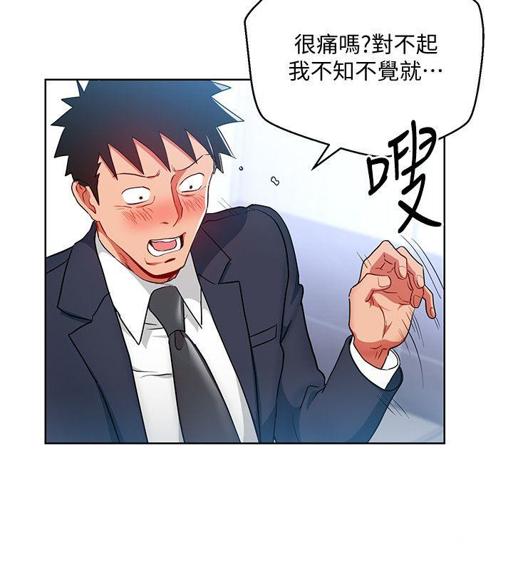 Boss Reverse Raw Chapter 16 Page 22