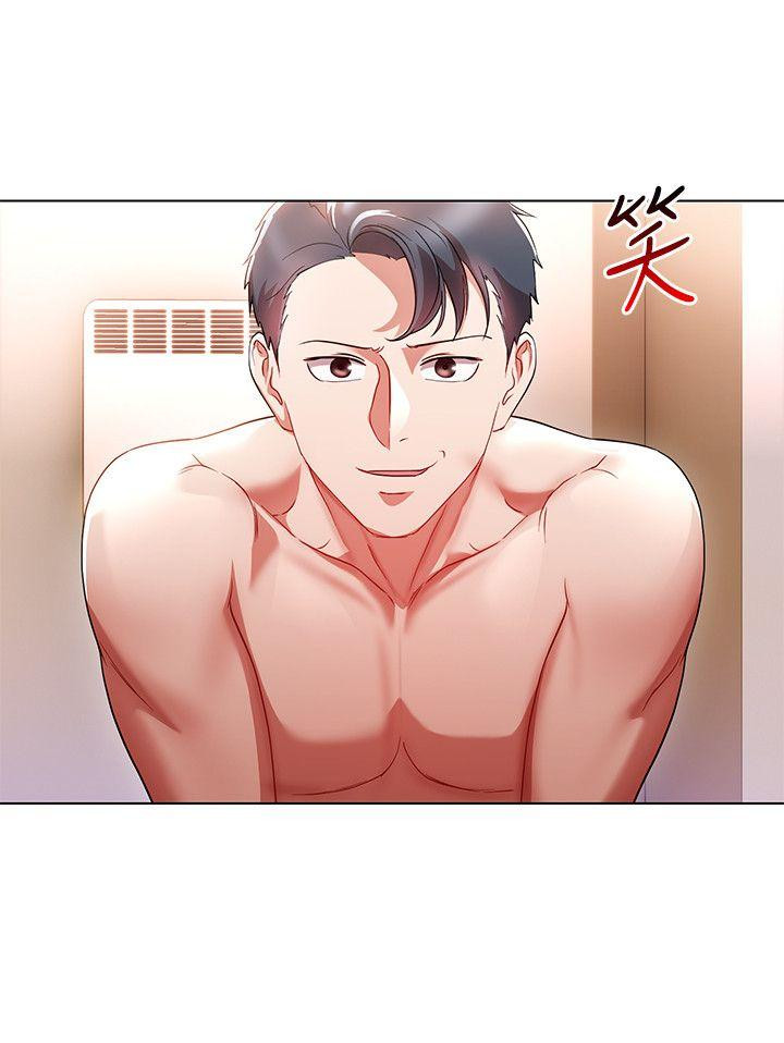 Boss Reverse Raw Chapter 17 Page 4