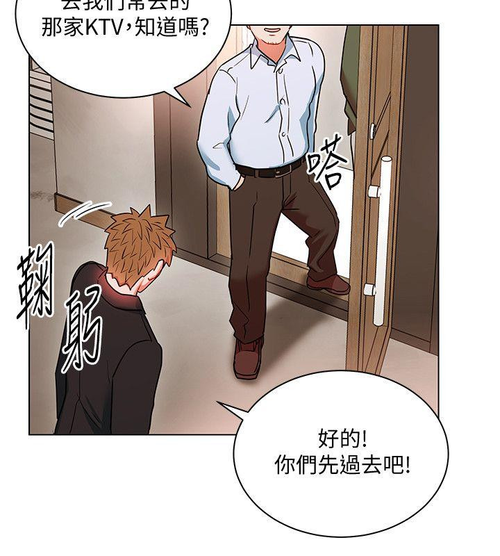 Boss Reverse Raw Chapter 18 Page 16