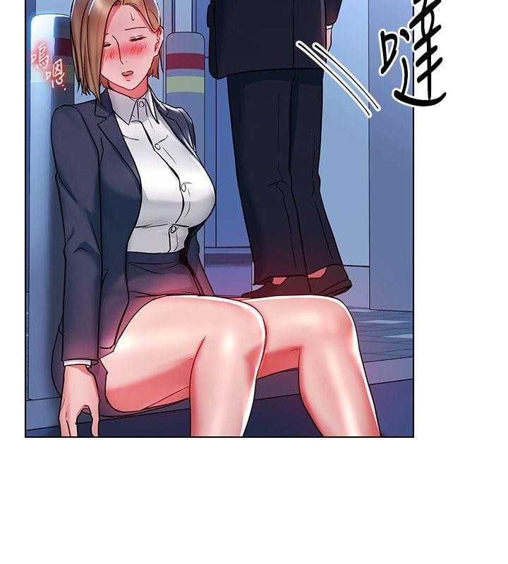 Boss Reverse Raw Chapter 18 Page 22