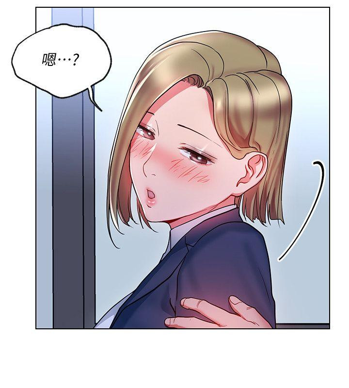 Boss Reverse Raw Chapter 18 Page 26